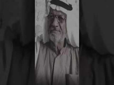 سلمان المنكوب موال