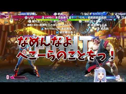 【兎田ぺこら】これがぺこーらの千秋楽だ、◯ねーーー！！！アイドルにあるまじき言動ｗ【ホロライブ切り抜き】