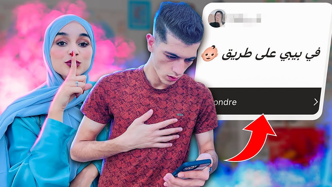 جاوبنا على أسئلة المتابعين و كشفنا الحقائق?