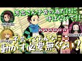 【鬼滅ラヂヲ】芳忠(鱗滝左近次)さんの扱いがひどいよ!!! 竈門炭治郎:花江夏樹 我妻善逸:下野紘 竈門禰豆子:鬼頭明里