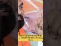 बिहार के नए मुख्यमंत्री सम्राट चौधरी! 🚨 आज होगा बड़ा ऐलान | Breaking News