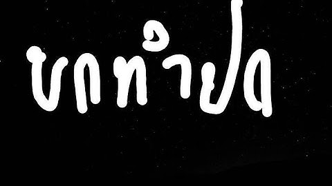 Apex Legends : I DROP FRAGMENT.