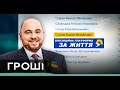 Навіщо Вадим Столар, партнер Кличка, купив собі мандат