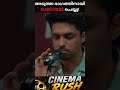 🎥 Movie Clips🍿 Film Recap🔥 Action & Thriller Scenes🎬 Malayalam, Tamil & Hollywood Content