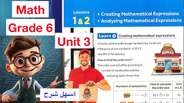 Math Grade 6 / Lessons 1&2 / Unit 3 / Mathematical Expressions / أسهل شرح ماث الصف السادس الأبتدائي