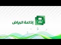 برنامج جونا غير 4 1 1443 