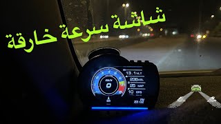 اضافة شاشة لقياس السرعة والحرارة وضغط الزيت للمحترفين للسيارات الرياضية وعشاقها