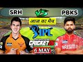 🔴SRH vs PBKS TATA IPL 2026 Cricket Match 49 #2 | Sunrisers Hyderabad vs Punjab Kings | Cricket 26