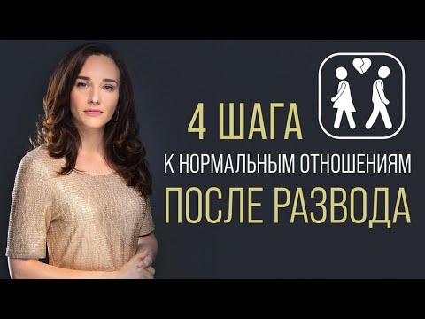 Как остаться в