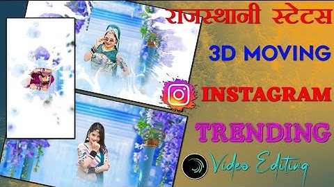 3D Moving video editing alight motion marwadi status editing SK EDITING POINT // #viral #editing