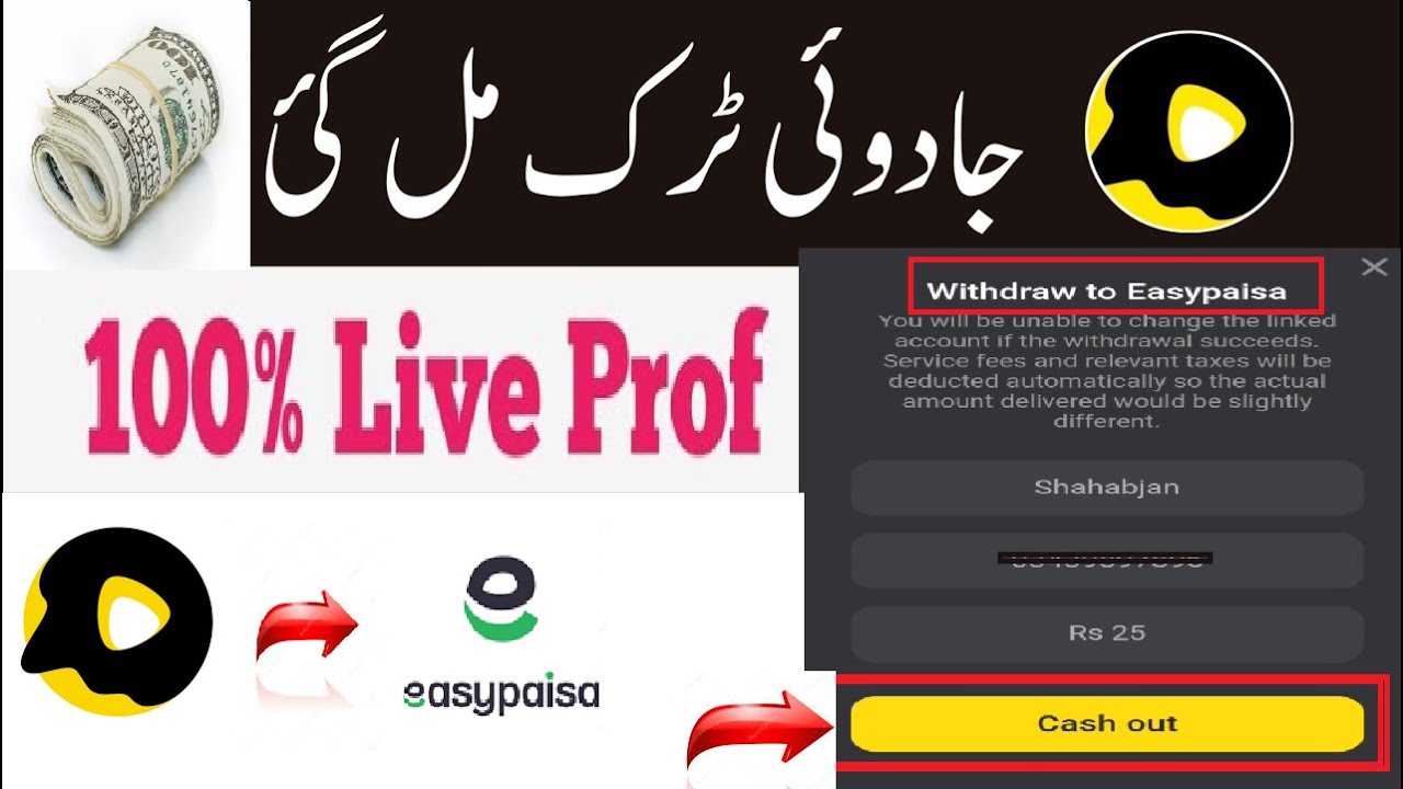 Snack Video Payment Prof + Unlimited Coin Trick | How To Withdraw Money From Snack App to Easy paisa