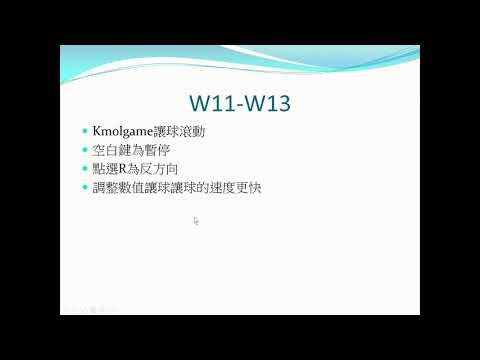 虎尾科技大學車輛工程進修部一甲計算機程式期末心得40728451廖家賢