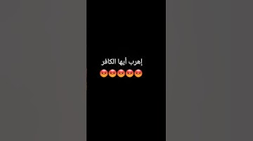 #إسلام_صبحي #اكسبلور #المصحف #تلاوة_خاشعة