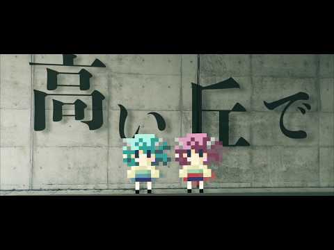 【VOCALOID】ぱすてら【オリジナル】