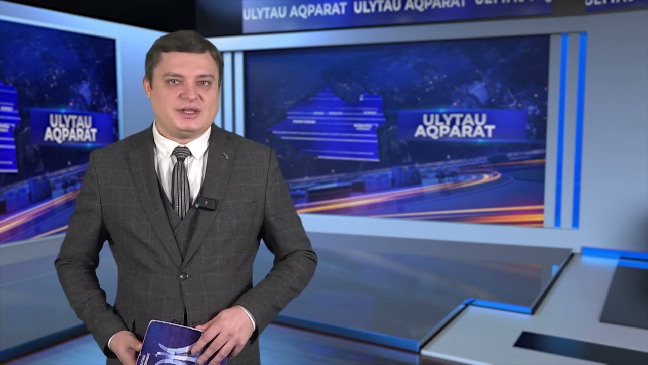 ULYTAU AQPARAT. Дневные новости 04.12.2025