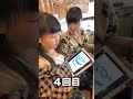 【くら寿司】スマホでビッくらポン11連まわした結果はこちら! #shorts