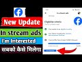Facebook In Stream Ads In Review | Stream Ads In Review Problem Solved | facebook stream कैसे करें