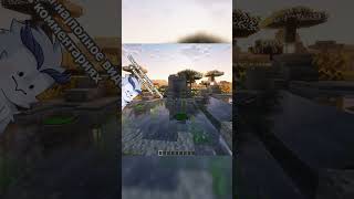 КРАСИВЫЙ ДЕКОРАТИВНЫЙ ПРУД в Выживании Minecraft 1.19 #minecraft #майнкрафт #shorts