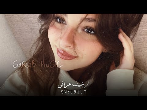 ارشيف عراقي رسيني وارس انته على بر يوميه ترجعلي بعذر مطلوبه اكثر شي