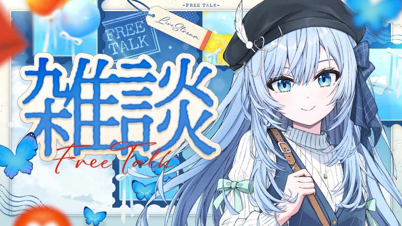 【旅ログ】愛知で幼少期育ったワイが、旅で巡った思い出の地やグルメを全力紹介!【個人VTuber/鳥宗もも/知立/刈谷/ベントマン】