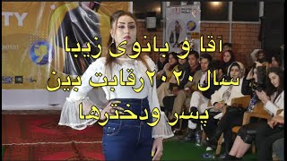 آقا وبانوی زیبای سال ۲۰۲۱ افغان