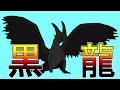 モンハン史上最弱ラスボスｗｗｗｗｗｗ