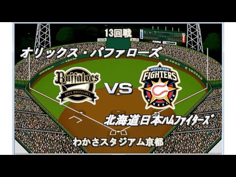ベストプレー・プロ野球′OO(未開封) Amazon | 新ベストプレープロ野球 | ゲーム