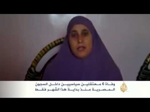 وفاة أستاذ جامعي مصري داخل المعتقل بشبين الكوم