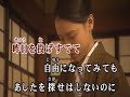 886悲しみの訪問者 桂銀淑 新版dam版 翻唱桂银淑日语歌曲12282113