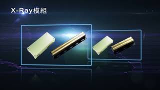 Expert of CIS - Pixon Introduction Video Chinese 2011 screenshot 2