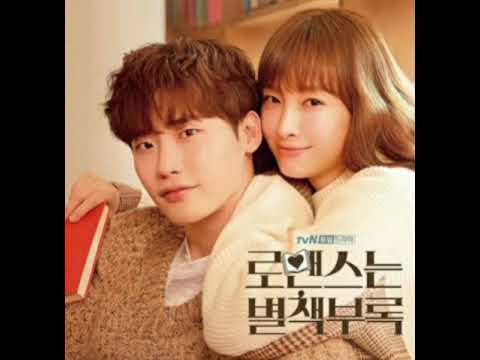 Rothy 로시 (Rainbow )[ Romance is A Bonus Book OST ]
