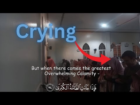 Emotional Recitation Of Surah An Nazi At By Abdul Rahman Naji A Powerful Reminder