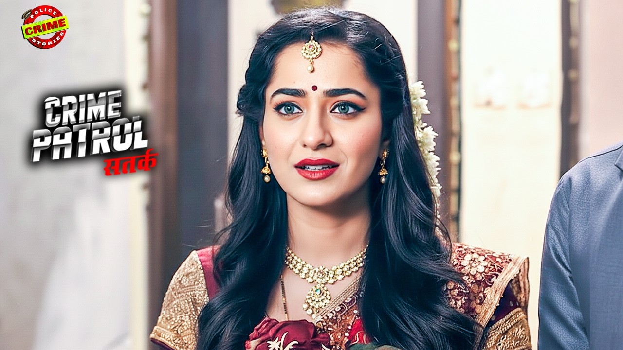 एक Happy Wedding कैसे बन गई Disaster? | Real Story | Best of Crime Patrol | New Episode | #2026