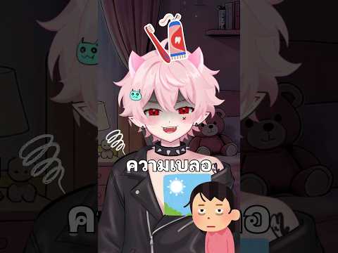 นอนดึกจนเบลอ.  #midveilmiiko #vtuber #vtuberth