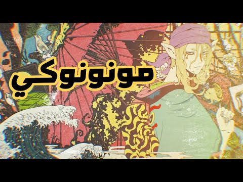 انمي  انطباع سريع