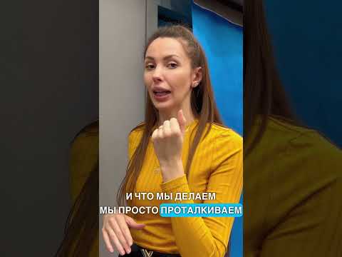 КАК ПРАВИЛЬНО ГЛОТАТЬ 🌟🔤