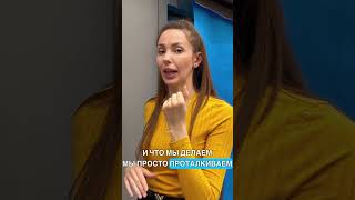 КАК ПРАВИЛЬНО ГЛОТАТЬ 🌟🔤