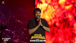 Korean Kanakaraju MEGA BLOCKBUSTER CELEBRATIONS Announcement | Varun Tej | Mega Star | Shreyas Media