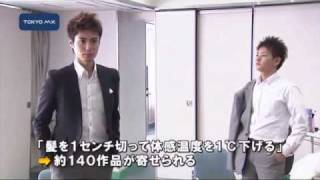 きょうから6月　髪型もクールビズ
