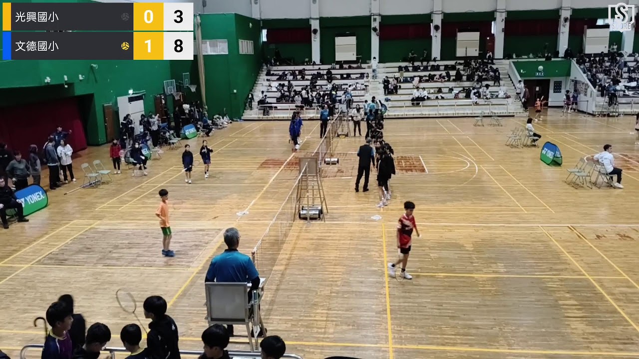 市小運：光興國小 VS 文德國小