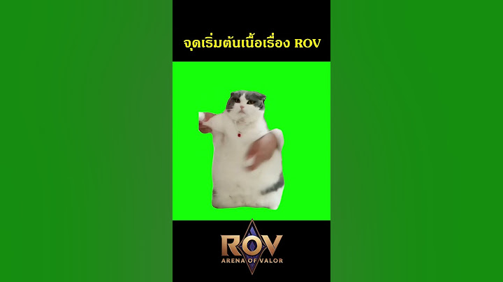 จุดเริ่มต้นของเนื้อเรื่องเกมROV #rov  #เกมมือถือ