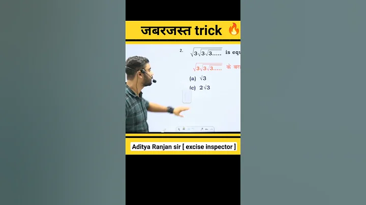 SURDS AND INDICES trick by Aditya Ranjan sir #maths @jobswallamotivation