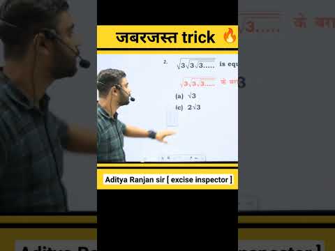 SURDS AND INDICES