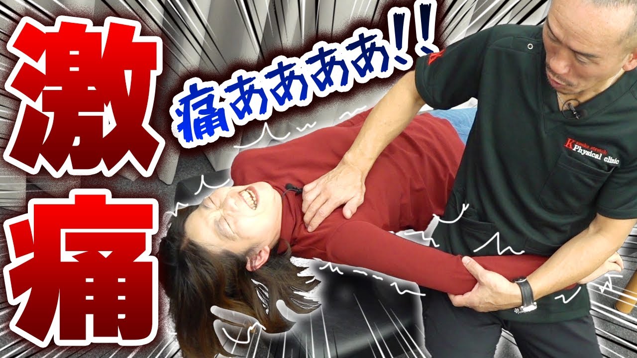 【原因不明】手が震えて止まらない…神経ストレッチで衝撃の結果に…！