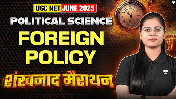 UGC NET Political Science | Unit-6 Foreign Policy Marathon 🔥  | By Poorti Ma