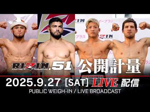 画像2: 【公開計量 | Open Weigh-In】RIZIN.51 / ホベルト・サトシ・ソウザ vs. 堀江圭功 etc. www.youtube.com
