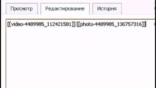 Урок Ссылки (вики-разметка) Урок Ссылки (вики-разметка)