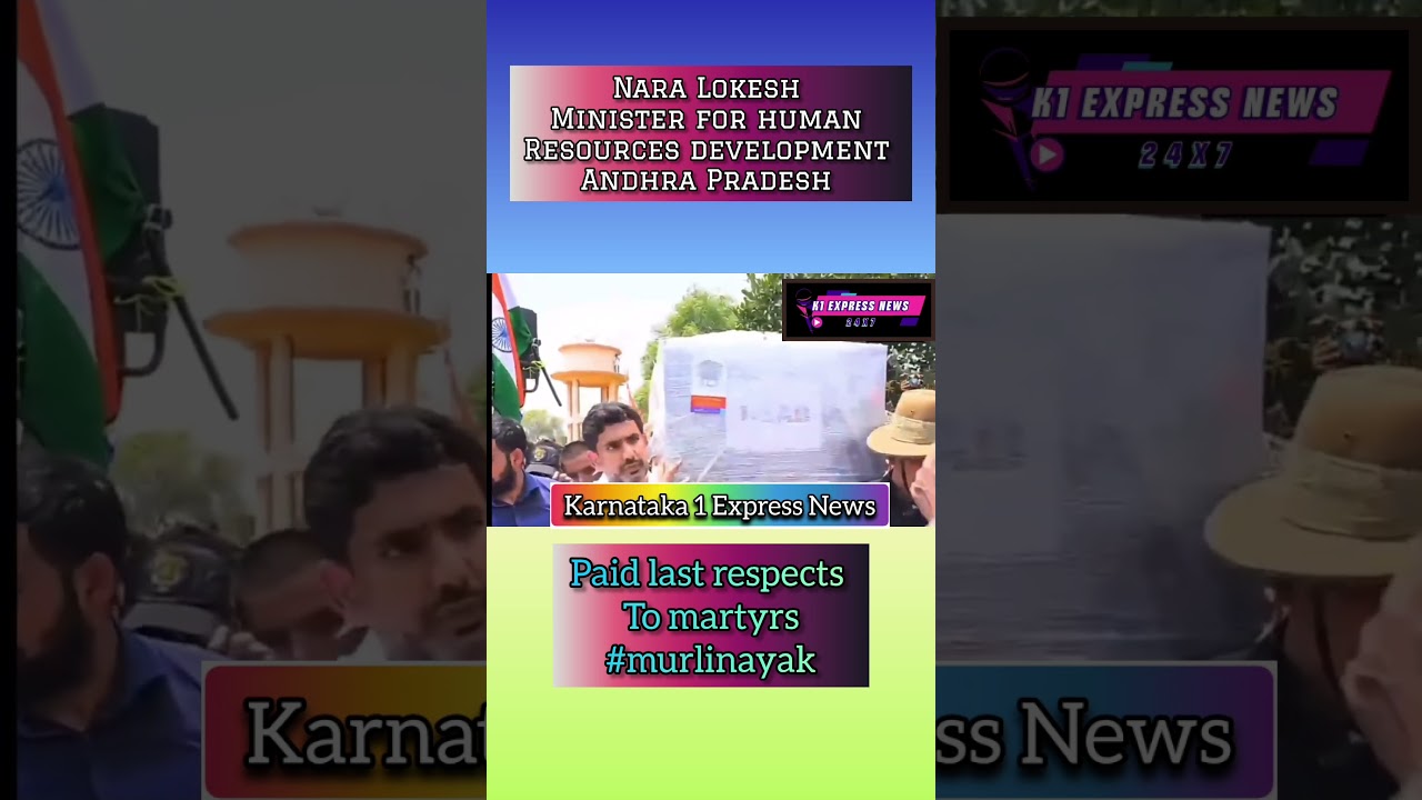 Nara Lokesh Minister For Human Resources development AP. paid Last respects to Martyr  Murli Naik