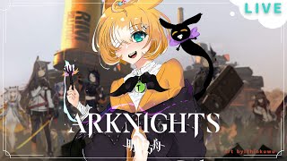 【Arknights】Annihilation + event? NO BACKSEATING. ✧ Millie Parfait ☆⭒ NIJISANJI EN