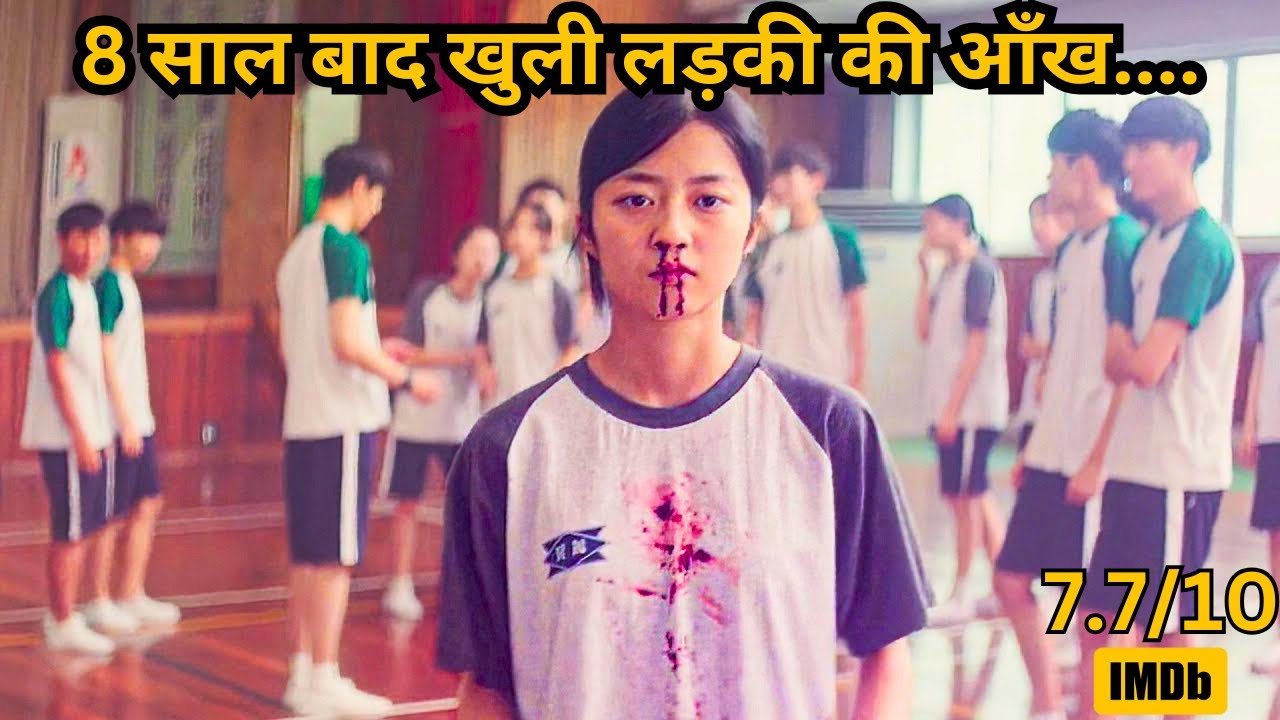 Girl Wakes Up 8 Years In The Future But Finds She Dìed 8 Yrs Ago 💥🤯⁉️⚠️ | Movie Explained in Hindi